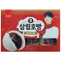 삼립 단팥 호빵 90g 12개 발효미종 개별포장 찐빵 간식 겨울먹거리 삼립빵 어린이집 유치원 노라조
