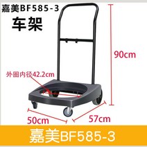 진공 대형 청소기 미용실 건물 식당 분진 사무실, BF585-3 오리지널 프레임