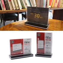 A6 액자 사진 꽂이 메뉴 광고 홍보 안내 판 테이블 프레임 쇼케이스 pop 아크릴 스탠드 카다로그 행사 물 매장 업소용 문구 인쇄 다용도 표시 알림 사인 양면 T자형, 제품선택, 가로형