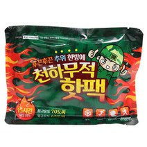 천하무적 핫팩 군인 150g X 40개 /보온대/손난로/스키/골프/등산/캠핑/낚시/학교/군인/방한용품