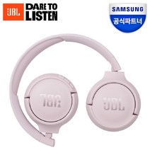 삼성 JBL 블루투스 헤드셋 무선 헤드폰 시리즈, JBL T510BT 로즈