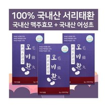 [프리온건강] 국내산 서리태환 검은콩환 모비환 3g*30포 X 3박스 (총 90포) (업체별도