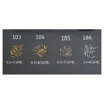 네일실파츠 네일파츠 네일참 네일아트재료 네일아트 스톤 파츠, 185