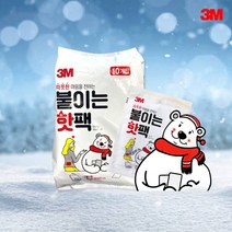 3M 국산 붙이는 핫팩 10개입 부착식 접착식