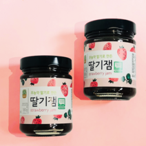 (자연마을) 무농약 딸기로 만든 사탕수수 딸기잼 380g