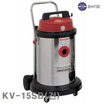 업무용 청소기(1모터) 50ℓ 체육관 매장용 카페 사무실