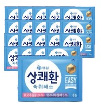 큐원 상쾌환 3g 10포 2개
