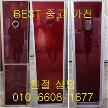 중고에에컨 휘센 하우젠에어컨 스탠드형에어컨 15평형, 중고하우젠
