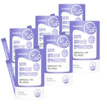 굿앤키즈 10억 생유산균 2g 60포x6 (약1년분) 면역비타민d 신바이오틱스