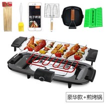 가정용 전기 바베큐 기계 불고기 양꼬치 구이, D
