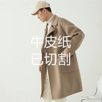 남성 모직 하프 코트 동절 브라운 롱 카키그레이컬러 롱코트 체크 카라 남자코트 모직코트 오버핏