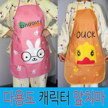 해피박스 다용도 앞치마 그리기 색칠수업, 1개, 행복한 토끼