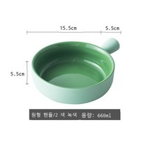 북유럽 손잡이 오븐용그릇 먹방용 앞접시 입짧은햇님, 투톤그린