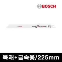 BOSCH 보쉬 목재 금속겸용 컷소날 225mm S1122VF, 1개