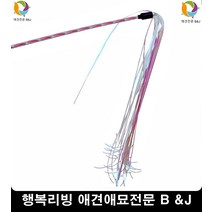 앞다리뒷다리쭉쭉늘려주는활동력증진 아기고양이장난감 새끼고양이장난감 고양이가좋아하는것, 1개