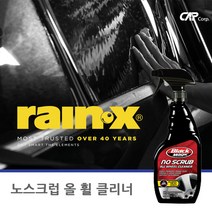 RAIN-X 노 스크럽 올 휠 클리너 세차케미칼 휠세정제