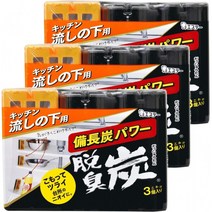 [대량 구입]탈취 활성탄코와케 부엌 싱크대 아래용탈취제(55g× 3개 이리)×3개 팩싱크 밑 소취소취제 탈취, 1