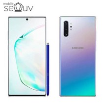 중고폰 삼성 갤럭시노트10 5G (SM-N971) 공기계 무약정 알뜰폰 3사호환 세컨폰, S급, 아우라실버