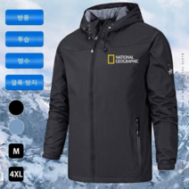 가을 겨울 후드집업 아노락 바람막이 점퍼 방수 자켓 후드 등산복