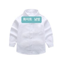 H 모터스 아동 흰색 남방 화이터 티셔츠(4~11세)