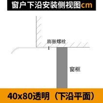 투명 어닝 주택 카페 지붕 간판위 상가 고정식 테라스 가림막 바람 비막이, 40x80CM 투명(하단 평면)개
