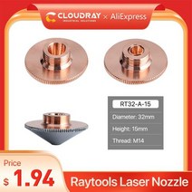 에어노즐/카플러/부속품 32 15 구경 0860 섬유 레이저 절단 기계용 싱글더블 레이어 용접 레이저 노즐 레이저 노즐, Single Chrome Layer+2.5mm
