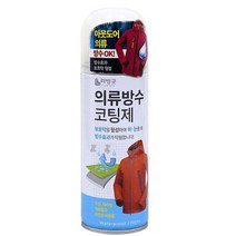녹색인증 방수스프레이 텍스드라이 발수코팅제 200ml