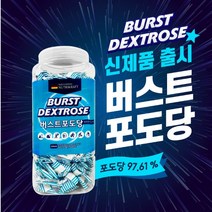 버스트 포도당 Sports Dextrose 덱스트로스 약국 포도당 캔디 소다민트맛 250정