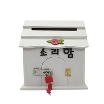 미니 다용도 열쇠 소리함, 상품선택