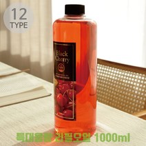 신나라-닷컴_더허브샵 특대용량 디퓨저 리필오일 1000ml 12종택1 필액 DIY 퓨져 만들기 퓨저_ tlsskfk, 신나라_닷컴-옵션_자몽 03645