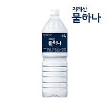 지리산 물하나 생수 2L 18병, 단품