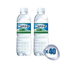 맑은 샘물 가정용 생수 배달 제주 삼다수 500ml 40개, 상세페이지 참조