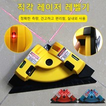 90도 직각자 다기능 공사용 레이져 측정기 수평계 레벨기, 옐로우