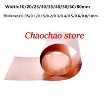 수맥차단 동판 매트 금속 가공용 99.9 순수 구리 cu 금속 시트 호일 플레이트 두께, 0.8mm 두께, 50mm 폭