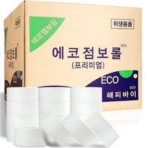 에코 프리미엄 무형광 점보롤 3겹 16롤, 8롤, 2박스