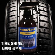 굳이어타이어광택제 500ml74279, 본상품