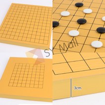 바둑판 바둑왕 바둑모임