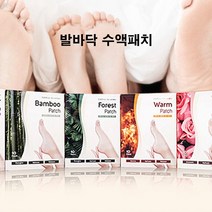 일루오슈 국산 로즈수액시트 발패치 발바닥패치 10매입, 1개