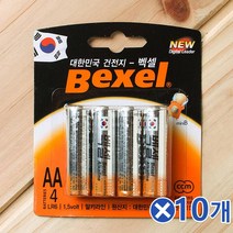 가정필수품 백셀 AA알카라인 건전지 4Px10개 AA건전지 AA건전지 리모컨건전지 리모콘배터리 AA배터리 장난감건전지 오래가는건전지 장난감배터리 체중계건전지 aa건전지 리모콘건전지 도어락건전지 일반건전지 건전지, 상세페이지 참조