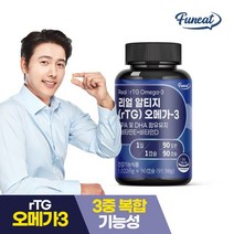 퍼니트 리얼 rTG 알티지 오메가3 90캡슐 1병 3개월분, 단품