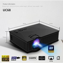 [해외] 대륙의실수 UC68 미니 빔프로젝터(와이파이 지원) 1800루멘