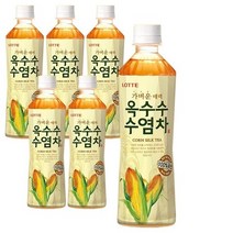 롯데 옥수수수염차 500ml 6PET, 쿠팡 1, 쿠팡 본상품선택