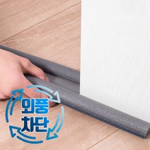 엔템 방문틈새막이 1+1 하단 문틈막이 방문 틈새막이 방음 바람막이 소음 차단 아기 d형, 블랙1+1