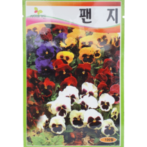 식물의집 채송화 접시꽃 에키네시아 안개초 페튜니아 테디베어 코스모스 풍접초 해바라기 나팔꽃 금잔화 과꽃 루피너스 루드베키아 금계국 야생화 세계 매발톱 백일홍 국화 꽃모음 꽃씨앗, 팬지