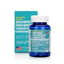 엠스엠 글로코사민 중년 무릎 관절 영양제 노약자 연골건강 연골영양제 중년건강 주부 중장년 어르신 연골