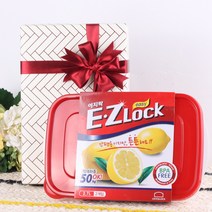 룰루데이 이벤트상선물 락앤락 뉴이지락 용기2p+돌이벤트상 스티커 set 용기, 가위바위보상, 1set