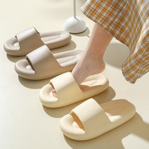 층간소음 실내화 실내슬리퍼 사무실 거실 EVA 슬리퍼 구름슬리퍼, 블랙
