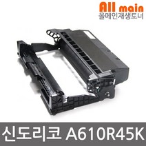 신도리코 A616dn 이미징유닛 재생드럼 A610R45K