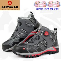 에어워크 AW-66D 발이편한안전화 [물티슈 100매 2팩 증정]