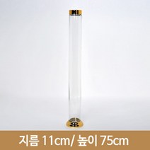 [유리병]캐슬 8호 3.6ℓ, 거북이 / 6개 1BOX[무료배송]